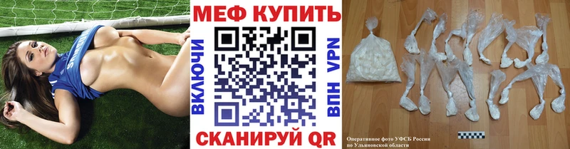 Где продают наркотики Красноярск МАРИХУАНА  APVP  Амфетамин  Меф 
