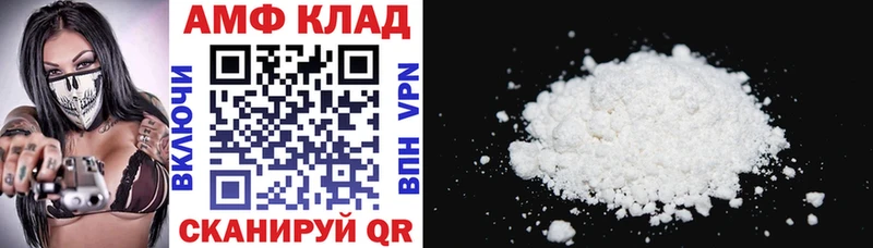 где можно купить   это как зайти  АМФЕТАМИН VHQ  Красноярск 