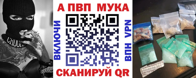 Alpha PVP крисы CK  кракен онион  Красноярск 