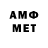 Метадон VHQ ann tuk