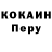 Метамфетамин винт Josiah Nodurft