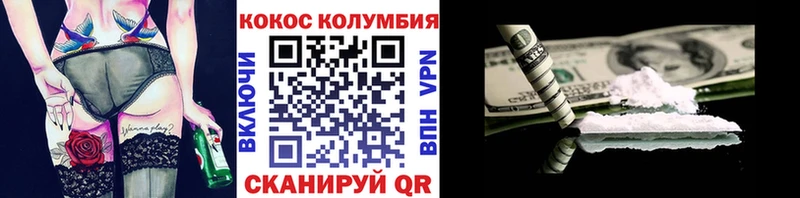 blacksprut ТОР  Красноярск  COCAIN 97%  купить закладку 
