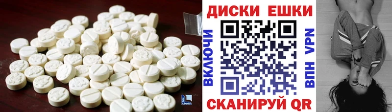 ЭКСТАЗИ Дубай  как найти закладки  Красноярск 