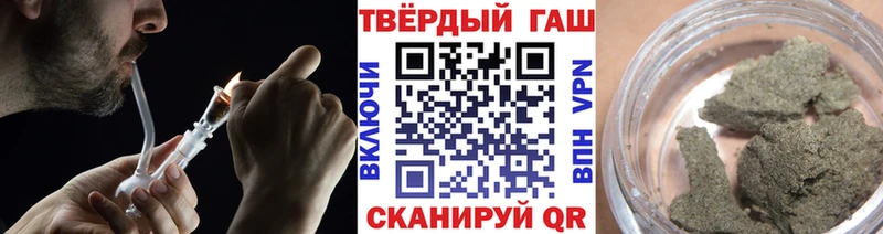 ГАШИШ Изолятор  KRAKEN как войти  Красноярск 
