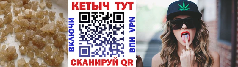 КЕТАМИН VHQ Красноярск