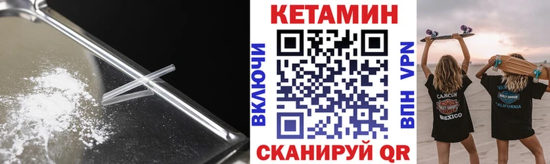 mega как зайти  Красноярск  КЕТАМИН VHQ 
