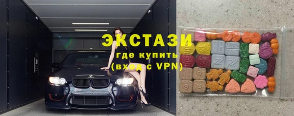 амфетамин Верхнеуральск