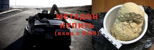 амфетамин Верхнеуральск