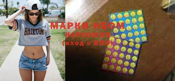 бошки Верея