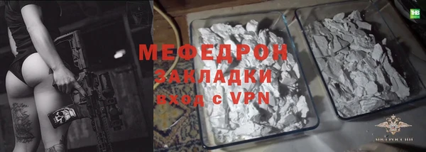 бошки Верея