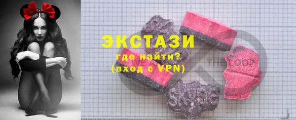 бошки Верея