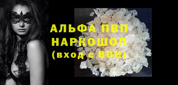 ALPHA PVP Верхний Тагил