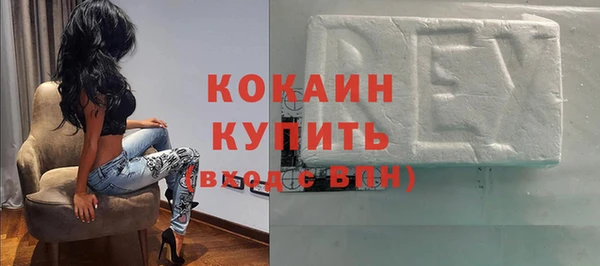 ALPHA PVP Верхний Тагил