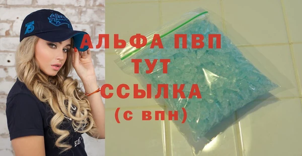 амфетамин Верхнеуральск