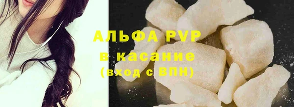 ALPHA PVP Верхний Тагил