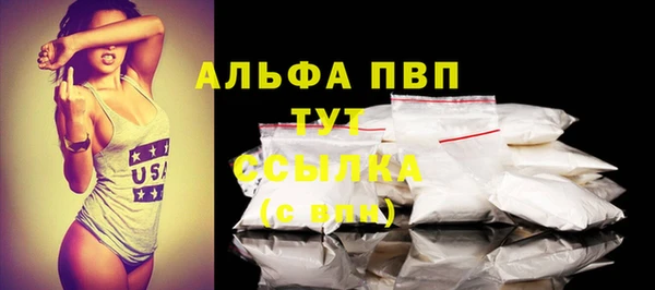 ALPHA PVP Верхний Тагил