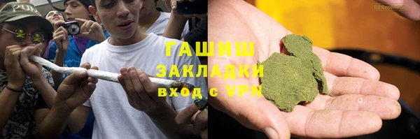 амфетамин Верхнеуральск