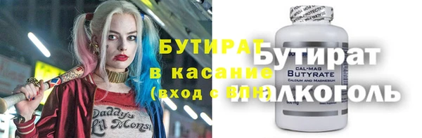 бошки Верея