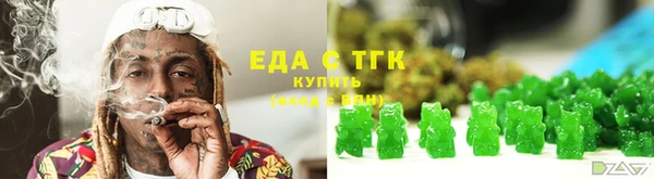 бошки Верея
