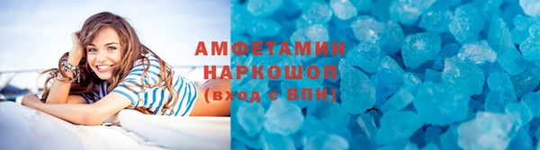 бошки Верея