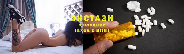 ALPHA PVP Верхний Тагил