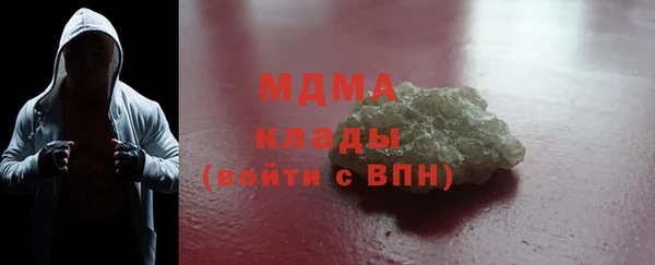 амфетамин Верхнеуральск