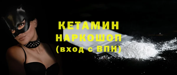ALPHA PVP Верхний Тагил