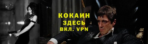 амфетамин Верхнеуральск