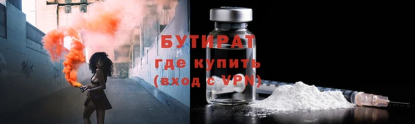 амфетамин Верхнеуральск