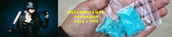 бошки Верея