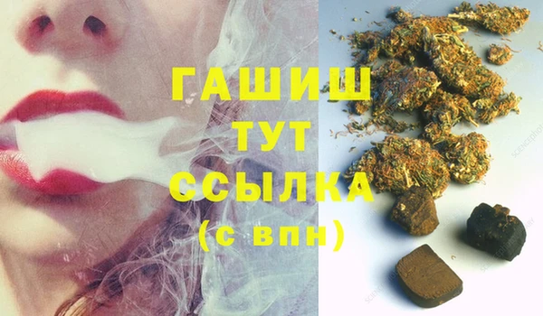ALPHA PVP Верхний Тагил