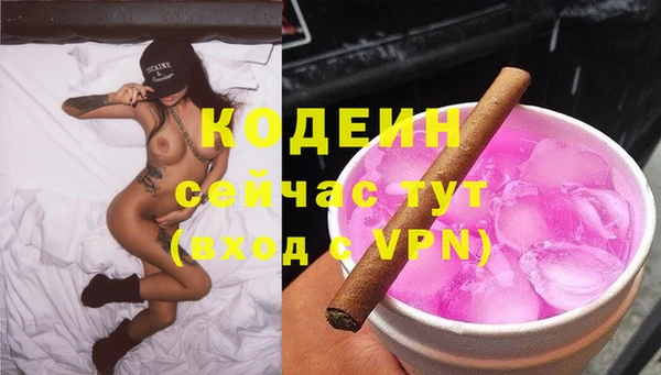 ALPHA PVP Верхний Тагил