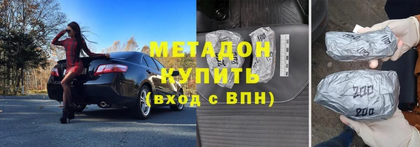 ALPHA PVP Верхний Тагил