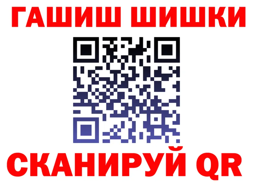Где продают наркотики? это состав Красноярск