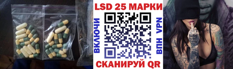 Лсд 25 экстази кислота  ссылка на мегу вход  Красноярск 