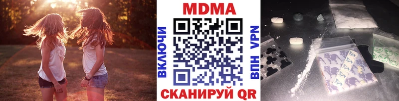 МДМА VHQ  Красноярск 