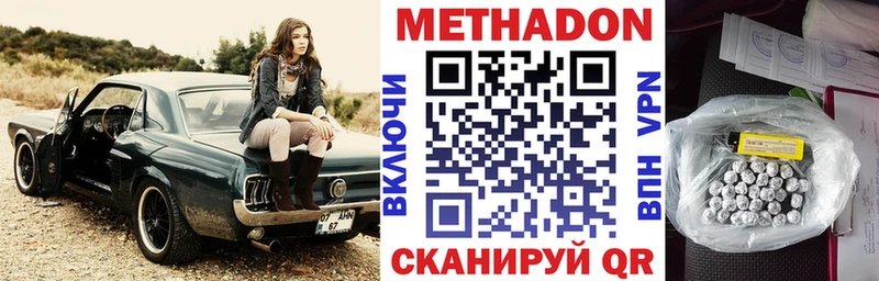 omg вход  Красноярск  МЕТАДОН кристалл  наркота 