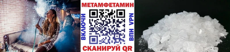 Первитин винт  Красноярск 