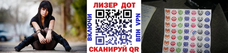 ОМГ ОМГ как зайти  Красноярск  Марки 25I-NBOMe 1,8мг 
