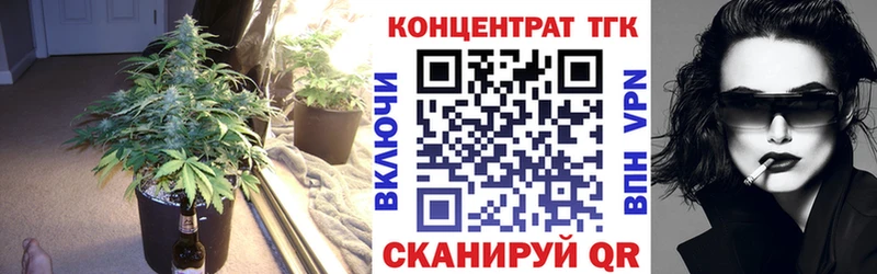 продажа наркотиков  Красноярск  ТГК гашишное масло 