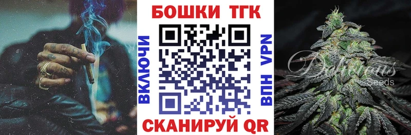 Бошки Шишки THC 21%  Красноярск 